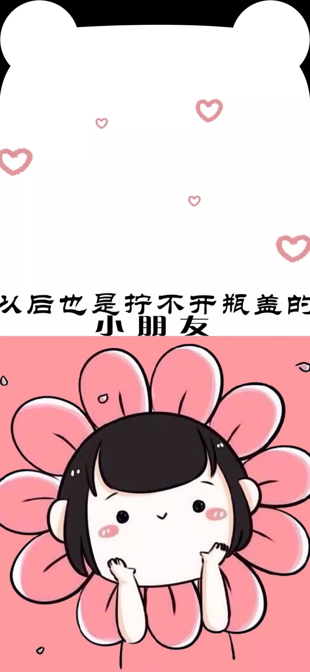 抬头不见低头见猜一生肖 3229e950827e46518d648e521bd069a0.jpeg