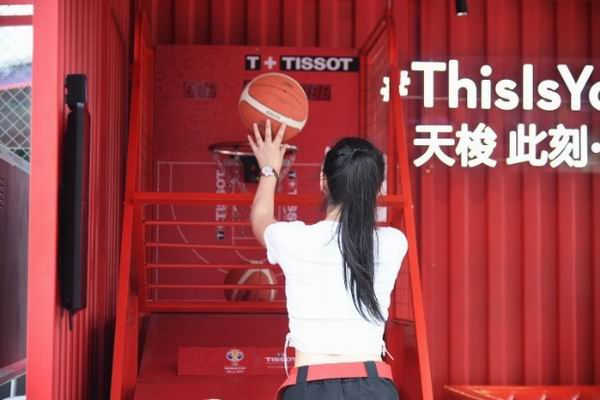 ��һ�̸����ϳ�:����FIBA���йھ�����Ѳչ����վ����