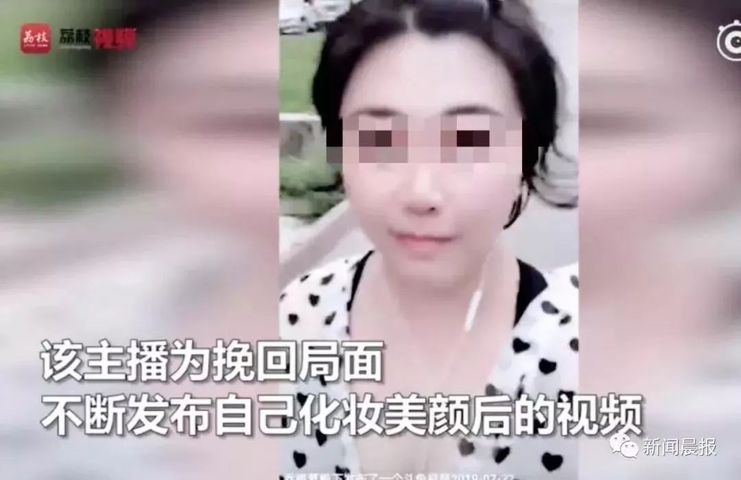 萝莉主播变大妈