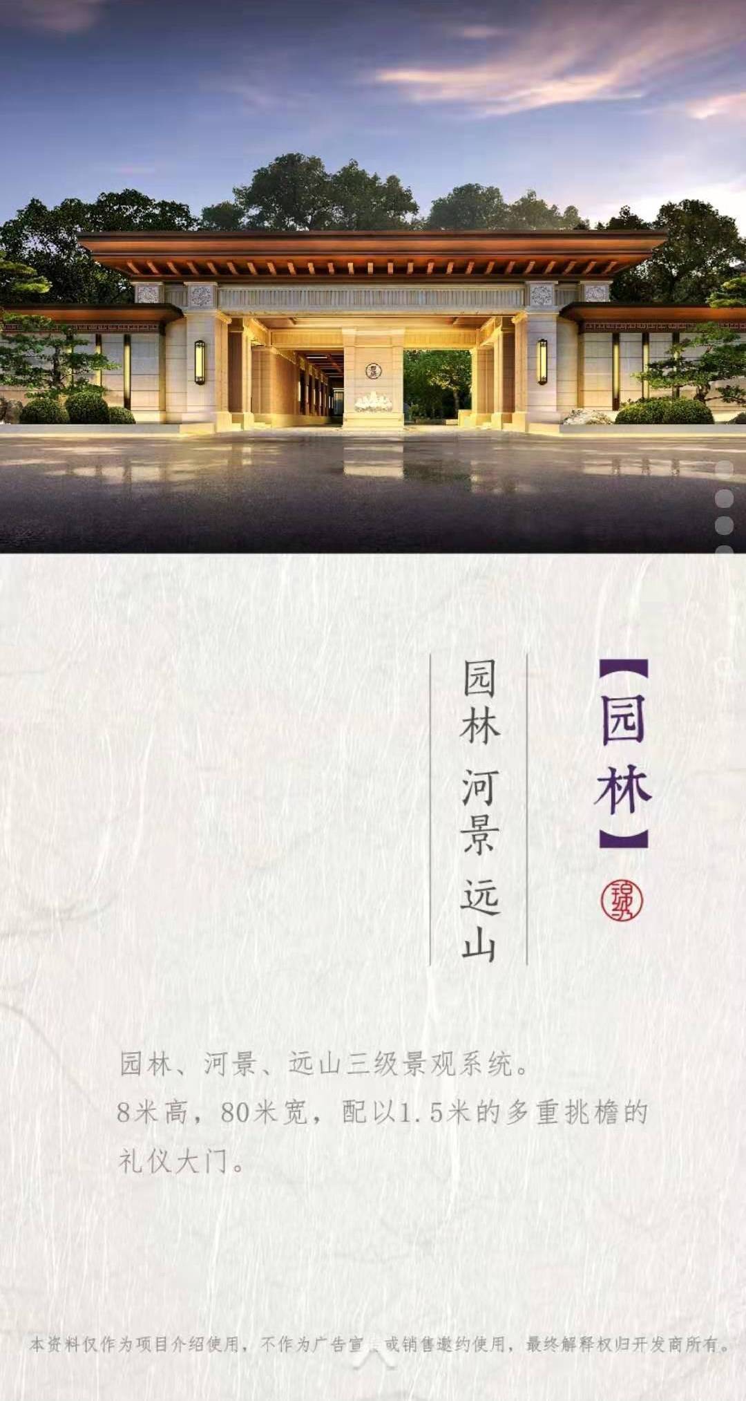 西山锦绣府终于有消息啦