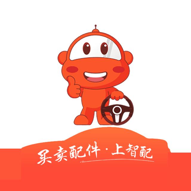 智配平台发布汽车零部件分类及品质标准一览