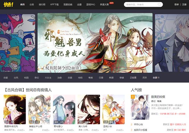 文章配图