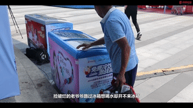 默默地走开了让我们吃惊的是隔了一会他却提来一袋水又放到了冰箱里面