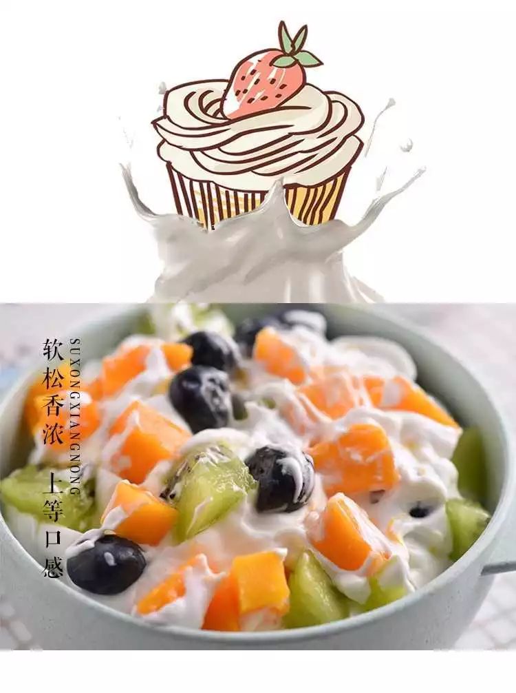 水果捞配料丰富;水果,坚果,西米露,坚果,葡萄干,珍珠,布丁,酸奶,椰汁