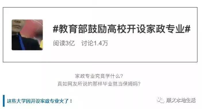 失业人口调查表是干嘛用的_人口失踪调查表