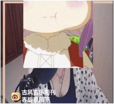萝莉主播变大妈