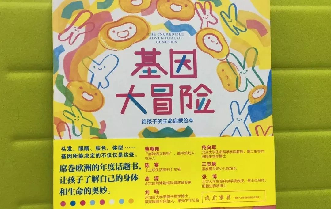                     宝宝长得丑萌丑萌的，都怪我没生好？这锅我可不背！
