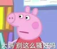 什么假案成语_成语故事图片(3)