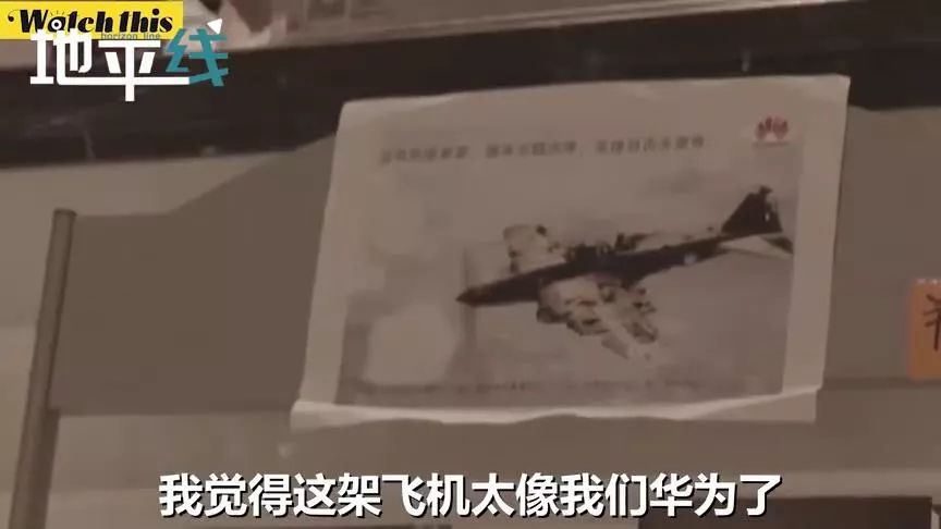 华为刚被美国封杀时连麦当劳都不卖给我们