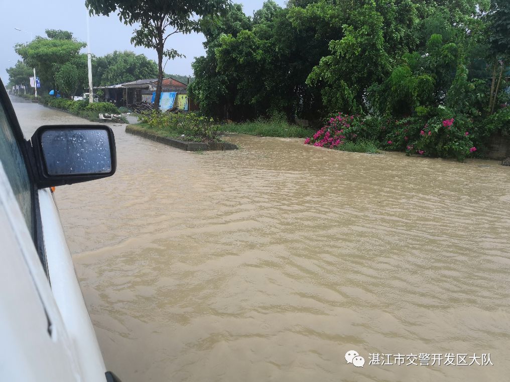 紧急请注意受台风影响东海岛多处路段积水