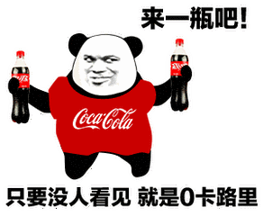收藏清单解锁6款夏日快乐肥宅水超长续命凉透整个夏天