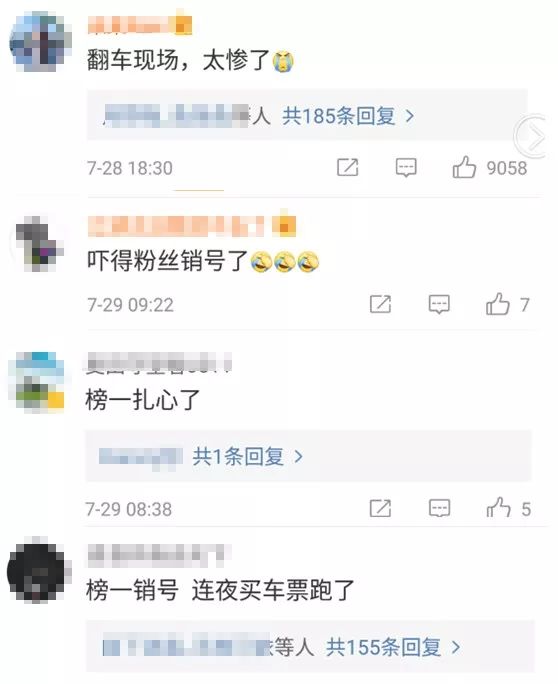 萝莉主播变大妈