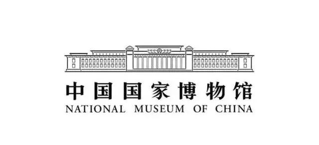 中国国家博物馆的logo形象来自国博建筑的西立面,其以简洁的线条勾勒