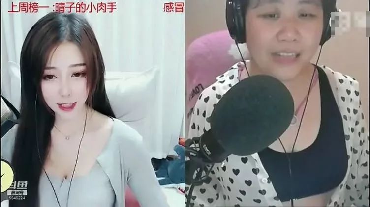 萝莉主播变大妈