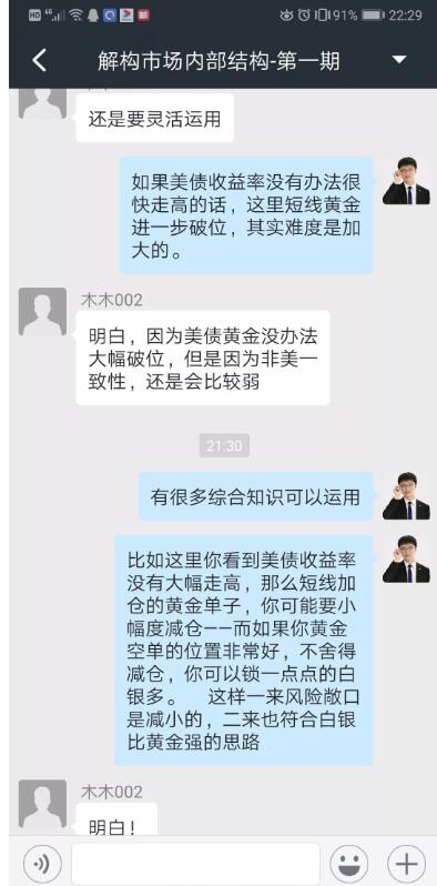 唐嘉俊8.2:原油重挫8%,黄金再现精准减仓~ 188金博网app下载