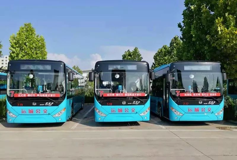 运城纯电动新能源公交车"上岗"了!多条公交线再次大变动!