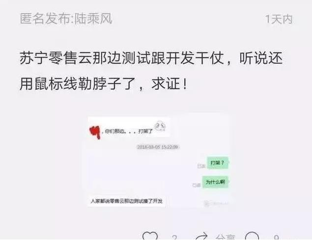 程序员和测试员之间的战争,用鼠标解决问题,搞笑哦