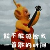 天线宝宝表情包合集天热不如尬舞啦