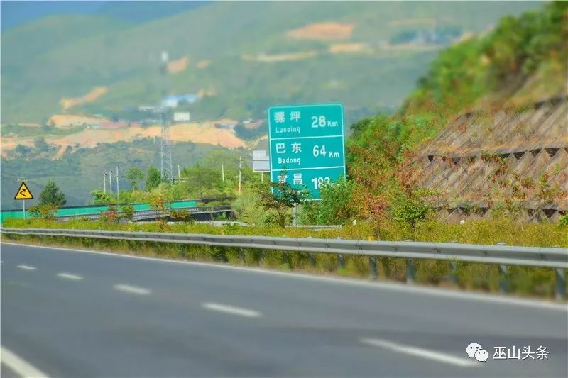 【重要通知】沪蓉高速巫山这两个路段,今晚要交通管制