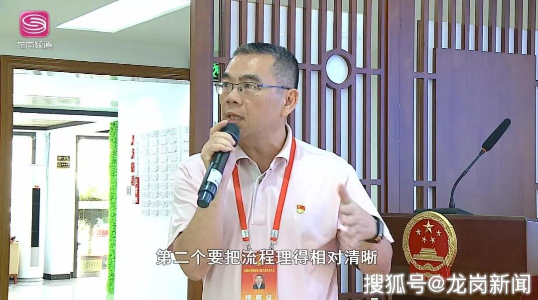 林志凯龙城街道党工委副书记,人大工委主任第一,我们