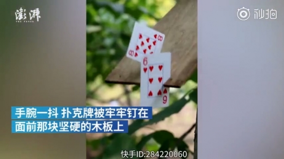 11岁男孩4年练就一手飞牌绝技 小李子飞刀后继有人了