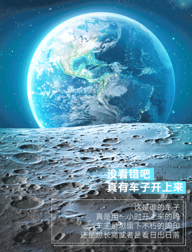 宇宙有什么好,为什么大家都要来?