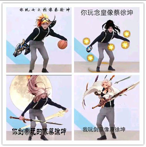 鸡你太美已被乔碧罗攻下网友再现鬼畜沙雕梗希望大家文明吃瓜