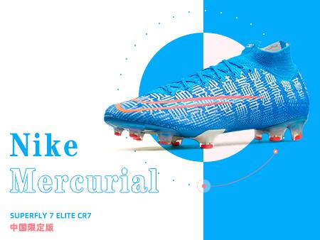 Buy Nike Mercurial Superfly 6 Elite FG Volt for only 175