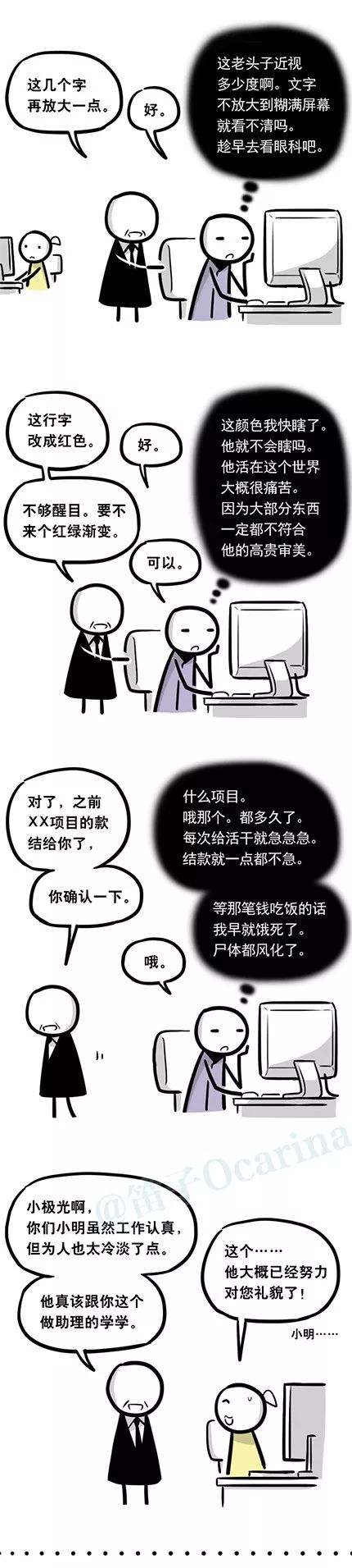 小绿和小蓝读心术