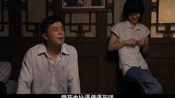 正阳门下二哥怕替春明还钱大哥怕春明逼债