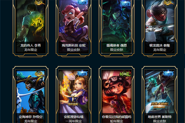 LOL开始走下坡路是玩家喜新厌旧?错,是拳头公司的问题