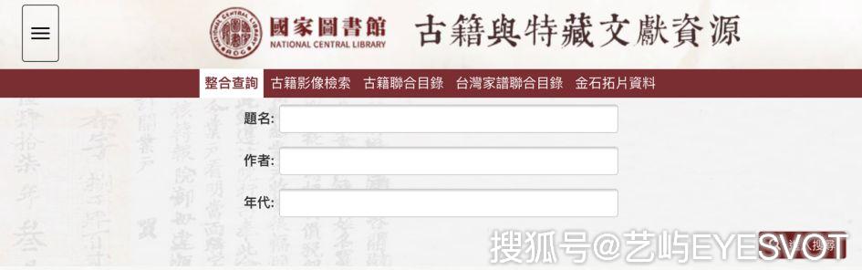 博物志：有什么学习历史、文学知识的方法或者网站？