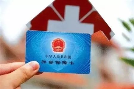 辽宁省城乡居民养老保险在哪办理 5c578792f2ce4bf38b3065dcad8e7e86.jpeg