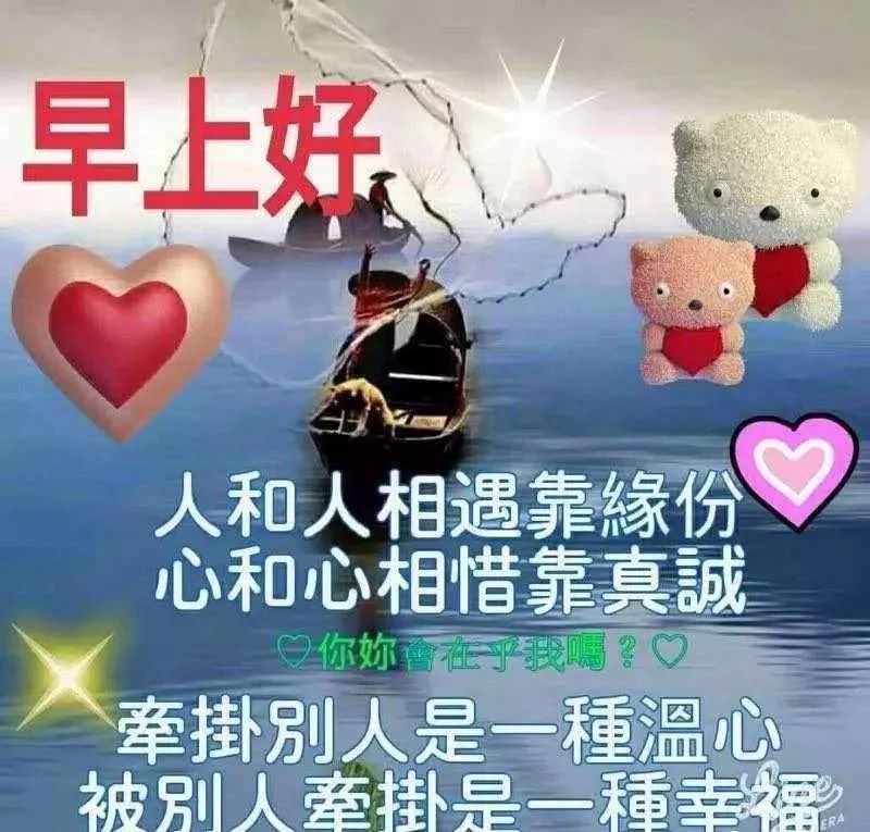 2019早上好表情动态图片带字和鲜花,早上好问候祝福动态图片