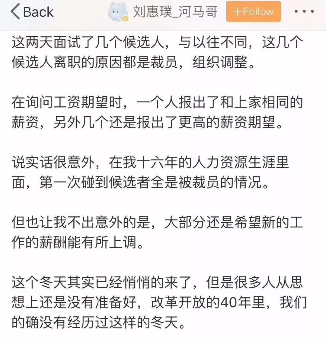 “我没啥工作经验，工资期望是1万2”
                
                 