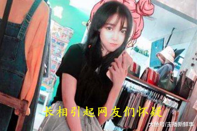 主播"一条小团团"为盗图事件道歉,系员工犯错,网友:建议开除