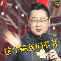                     宝宝长得丑萌丑萌的，都怪我没生好？这锅我可不背！
