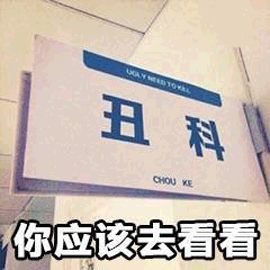                     宝宝长得丑萌丑萌的，都怪我没生好？这锅我可不背！