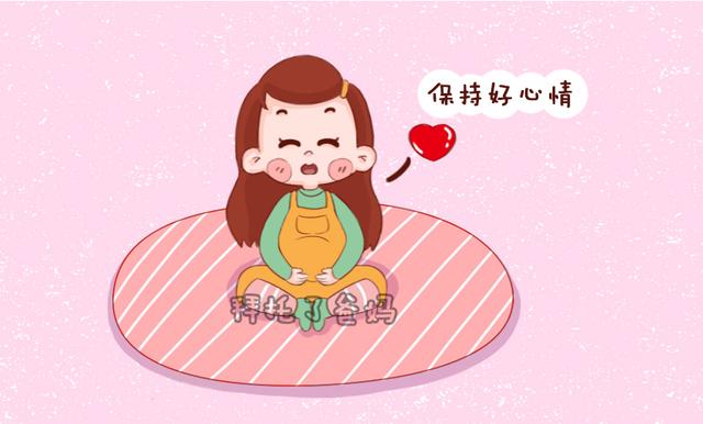                     孕28周是孕期的一道坎，为了腹中宝宝健康，你要坚守住4件事