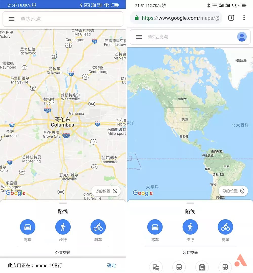 谷歌地图2020年高清地图app 6beb3c57168a44cd9063651354c6a512.jpeg