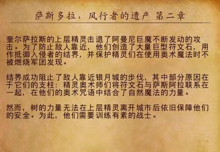 风行者简谱_希尔瓦娜斯·风行者