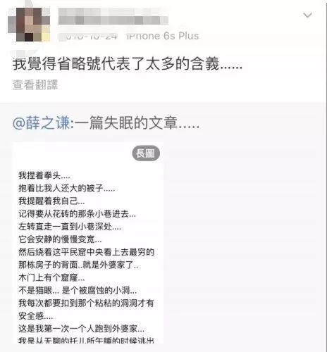 懵了是什么意思