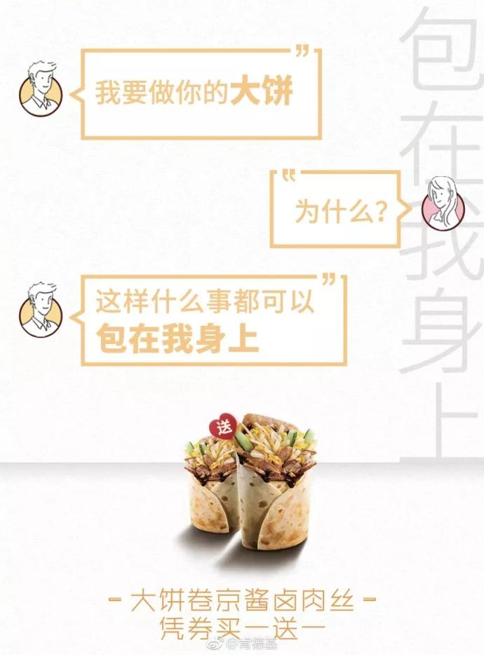 的小速也写了几句七夕借势文案,渣渣水平,欢迎来喷哈哈哈~ 01,巧克力