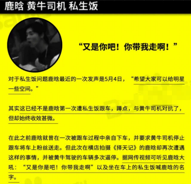 林允自曝曾遭私生饭跟随,宋祖儿挺身而出霸气救场 k8凯发电游