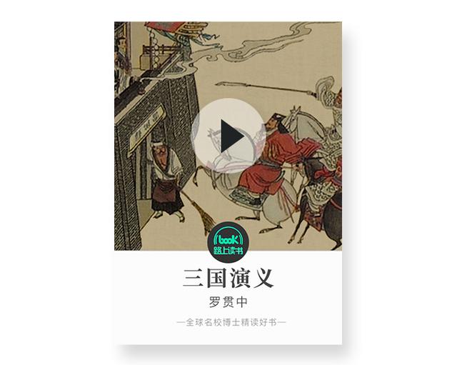 曹操是造了什么孽自古被黑？刘备又是积了什么德圈粉无数？