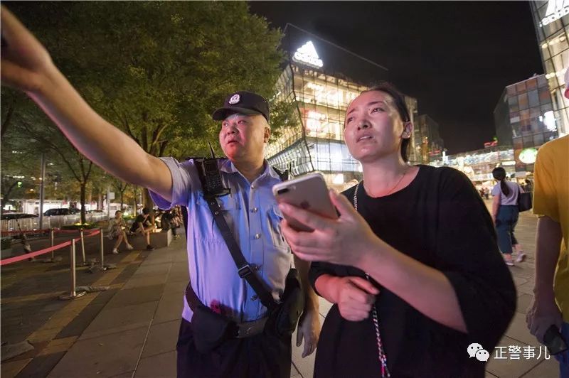 北京警察的"夜生活"