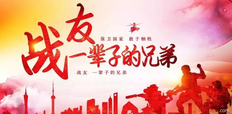 曲谱战友情_战友情深歌曲曲谱(3)