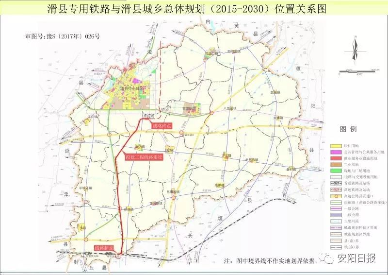 滑县专用铁路项目开工建设长3569公里