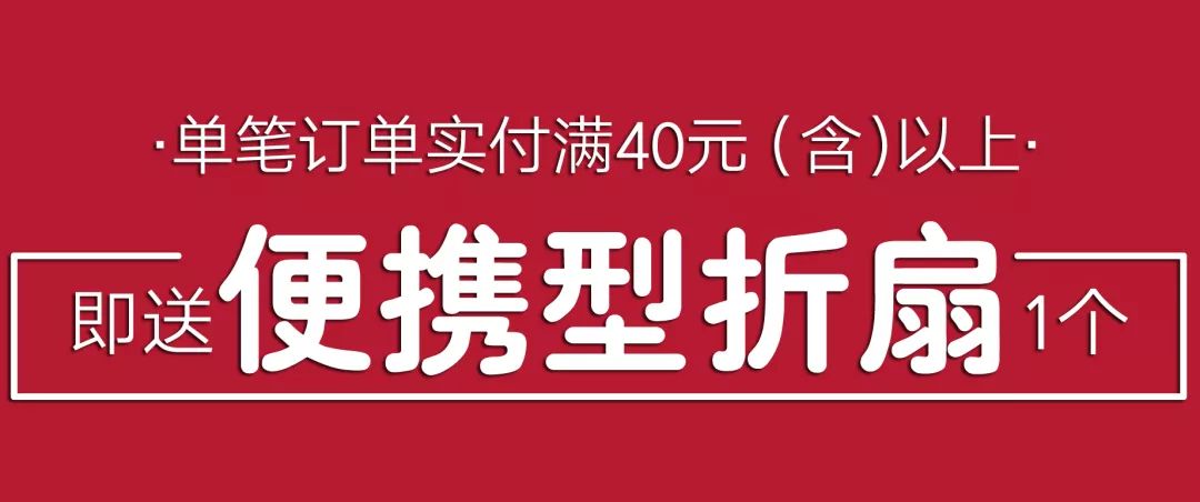 85度c招聘_最新 大陆多家外卖平台下架85 C