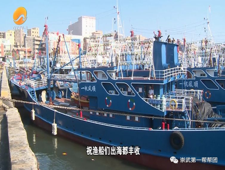 开渔啦惠安400多艘渔船起锚出海你最爱的小海鲜马上要来了